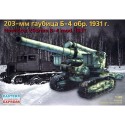 M1931 (B-4) RUSSIAN 203 MM HEAVY HOWITZER 1/35