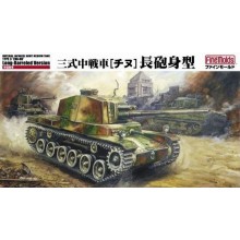 1:35 Imperial Japanese Army Medium Tank Type 3 Chi-Nu