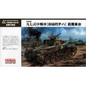 1:35 IJA Medium Tank Type97 Improved 'SHINHOTO CHI-HA' Early hull