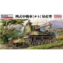 1:35 Imperial Japanese Army Medium Tank Type 4 Chi-To
