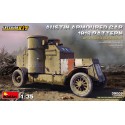 1:35 PRE-ORDER 1:35 AUSTIN ARMOURED CAR 1918 PATTERN. BRITISH SERVICE. WESTERN FRONT. INTERIOR KIT