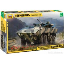 Bumerang Russian 8x8 armored personnel carrier 1:35