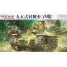 1:35 IJA Type95 Light Tank "Ha-Go"