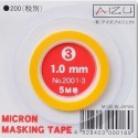 Micron Masking Tape 1 mm