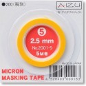 Micron Masking Tape 2,5mm