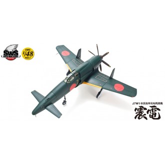 1:48 J7W1 Shinden Imperial Japanese Navy