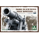 1:35 Skoda 30.5cm M1916 Siege Howitzer 
