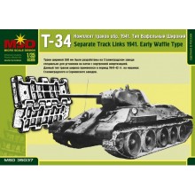 SET OF SEPARATE TRACK LINKS FOR T-34 RUSSIAN TANK, EARLY MODEL 1941, WAFFLE TYPE 1:35